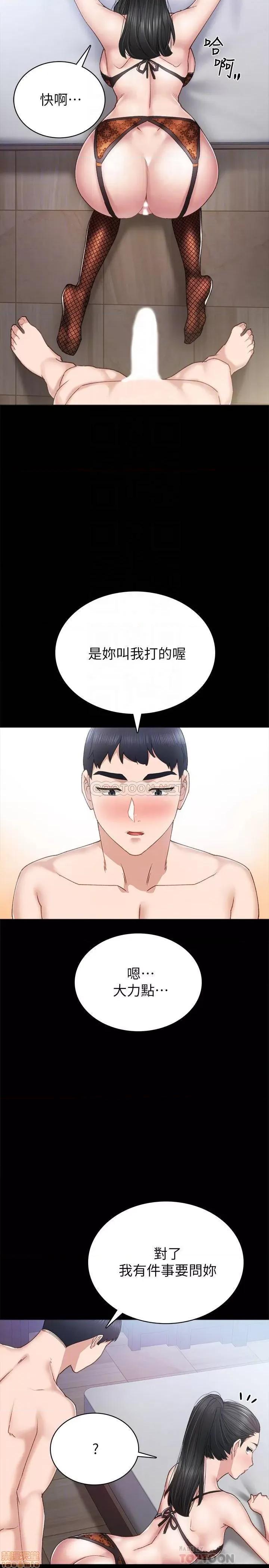 实习老师 实习老师 62 第10页