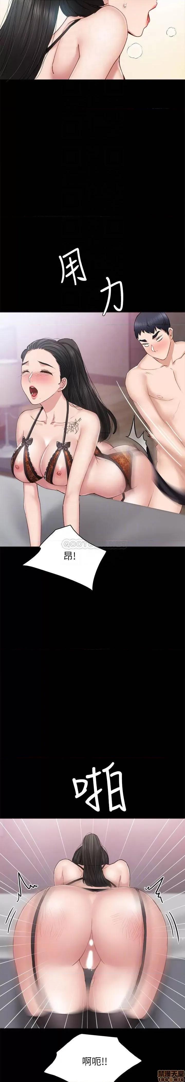 实习老师 实习老师 62 第14页