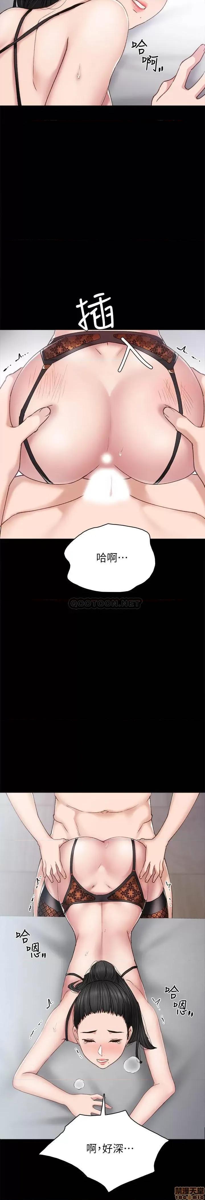 实习老师 实习老师 62 第19页