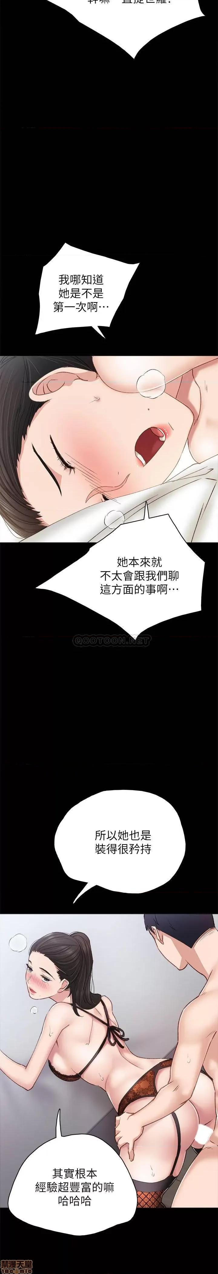 实习老师 实习老师 62 第23页