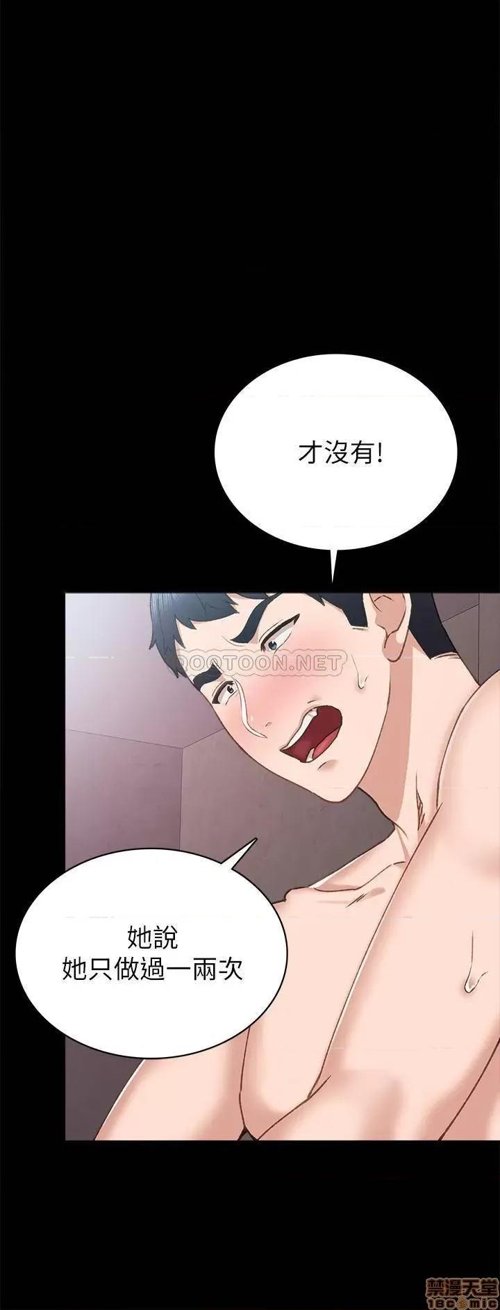 实习老师 实习老师 62 第24页