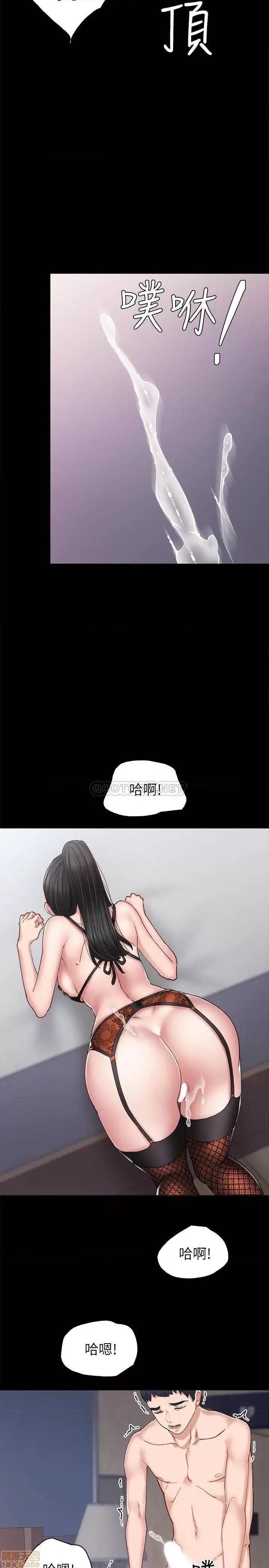 实习老师 实习老师 62 第27页