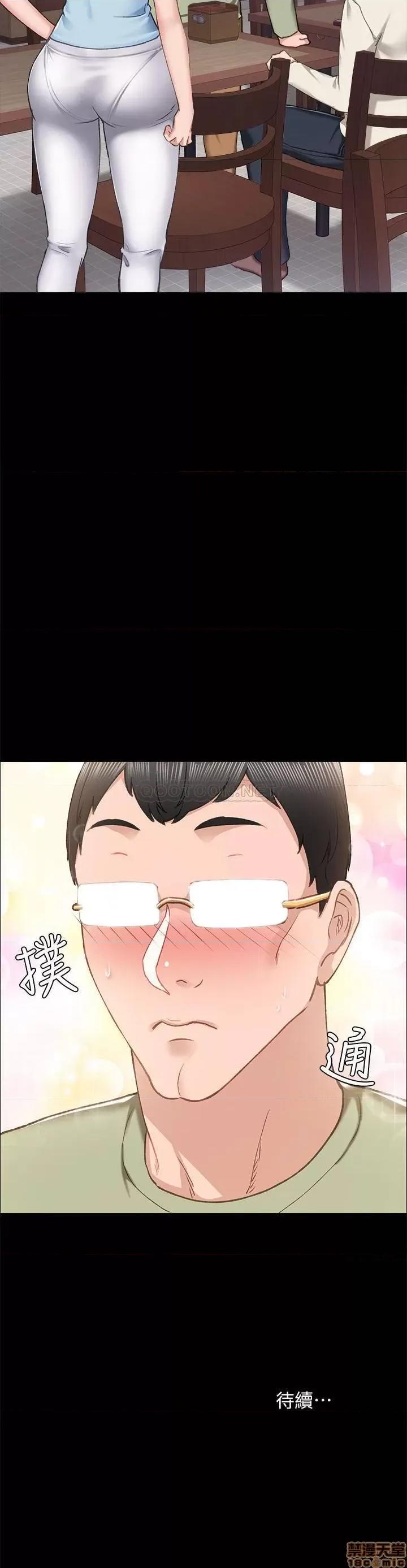 实习老师 实习老师 63 第32页
