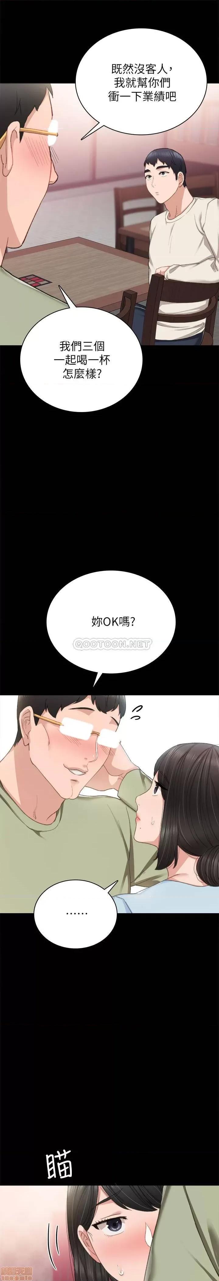 实习老师 实习老师 64 第5页