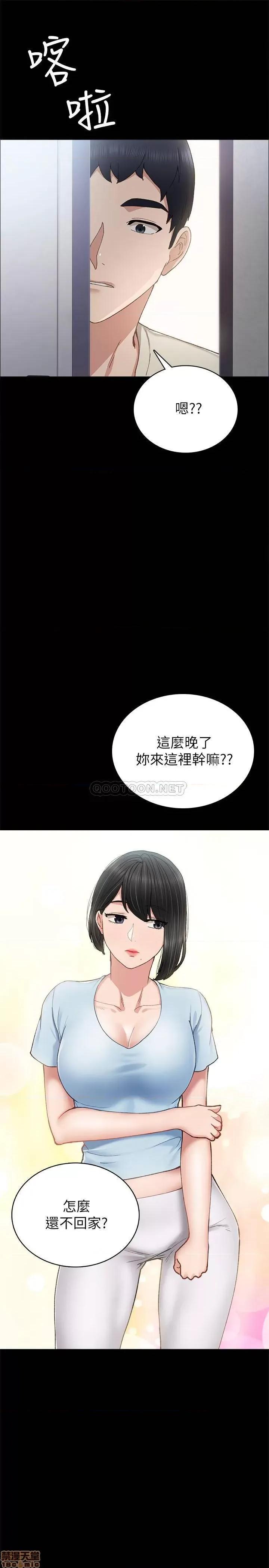 实习老师 实习老师 64 第13页