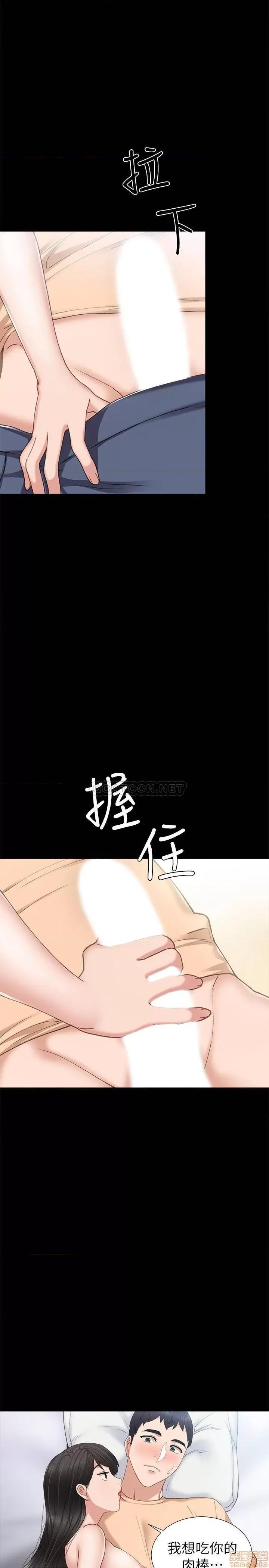实习老师 实习老师 64 第19页
