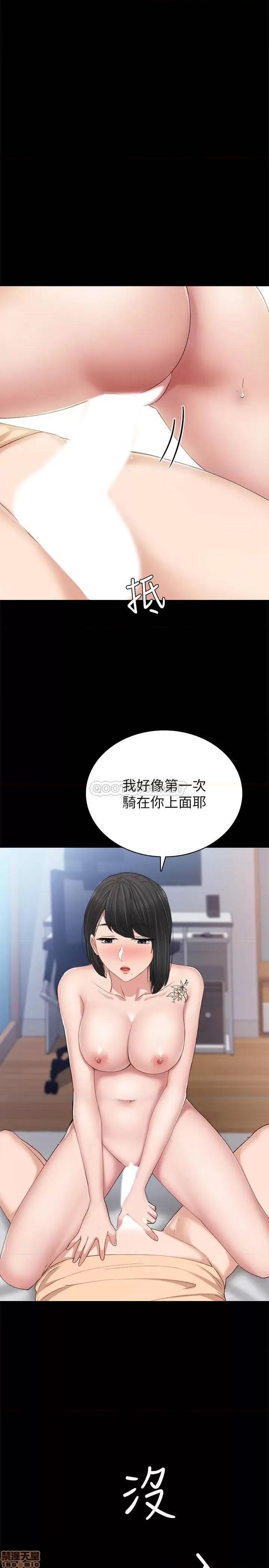 实习老师 实习老师 64 第23页
