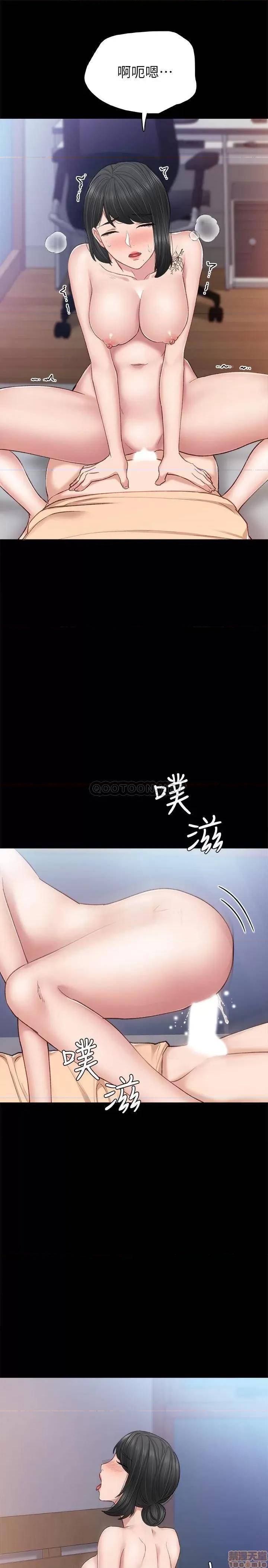 实习老师 实习老师 64 第25页