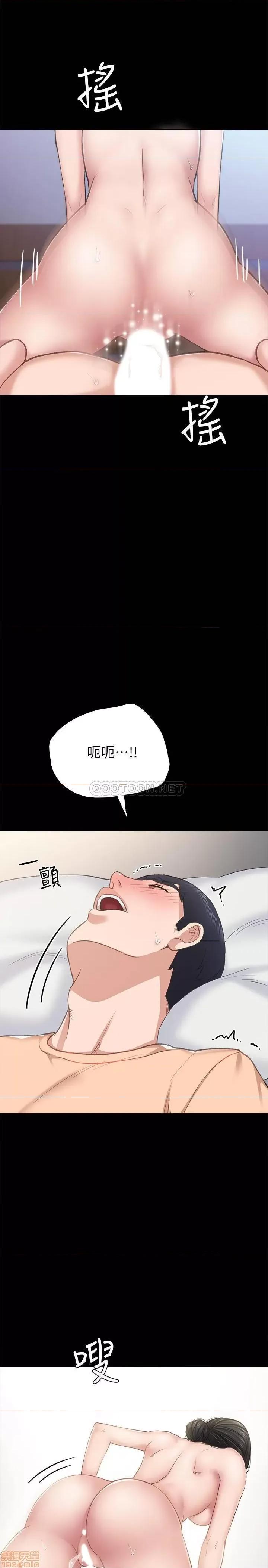 实习老师 实习老师 64 第29页
