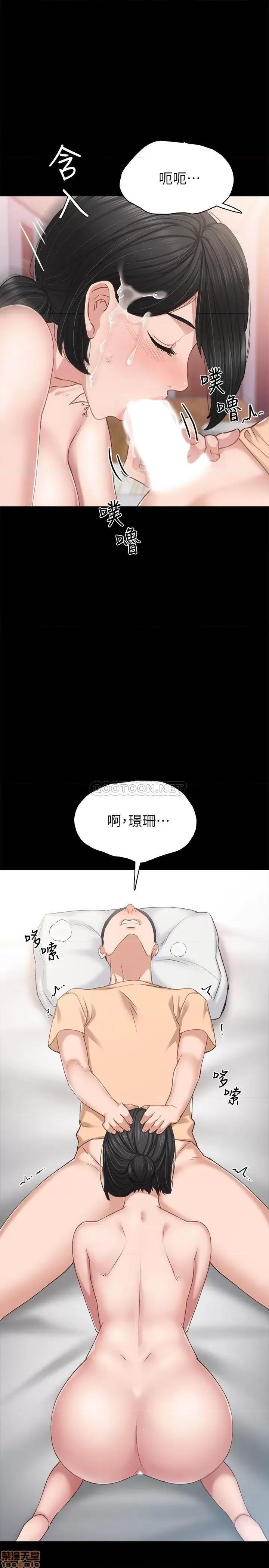 实习老师 实习老师 64 第31页