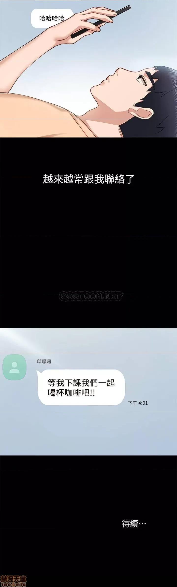实习老师 实习老师 64 第39页