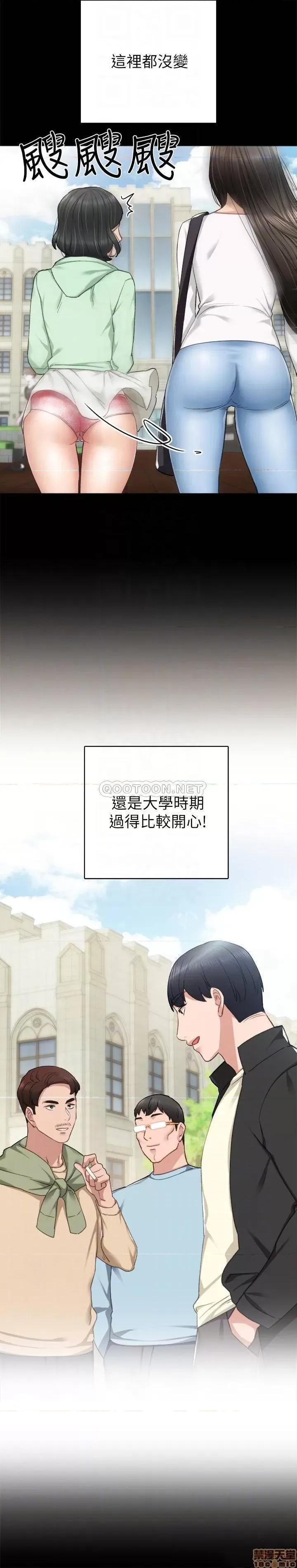 实习老师 实习老师 65 第4页