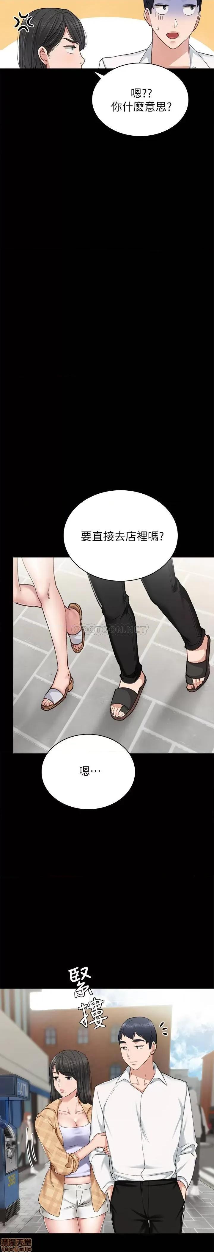 实习老师 实习老师 65 第11页