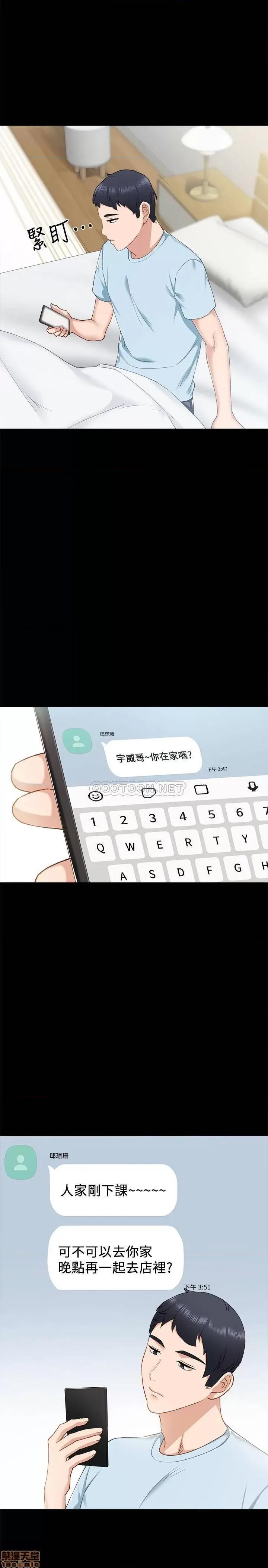 实习老师 实习老师 65 第19页
