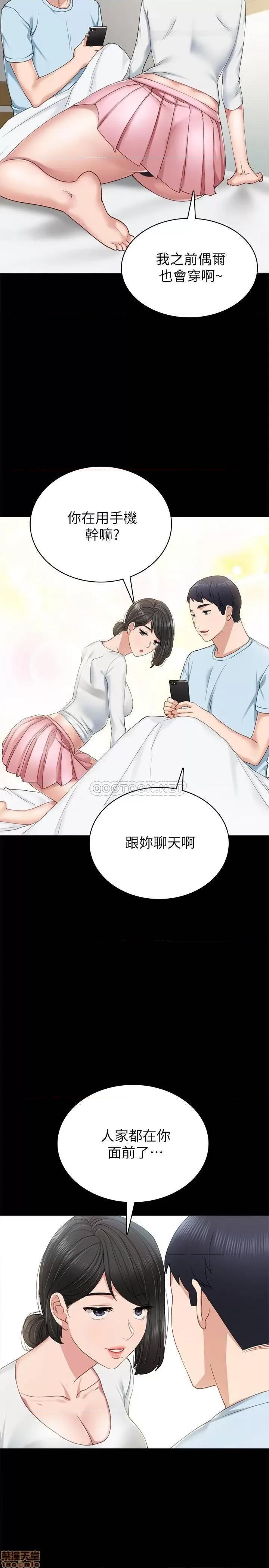 实习老师 实习老师 65 第22页
