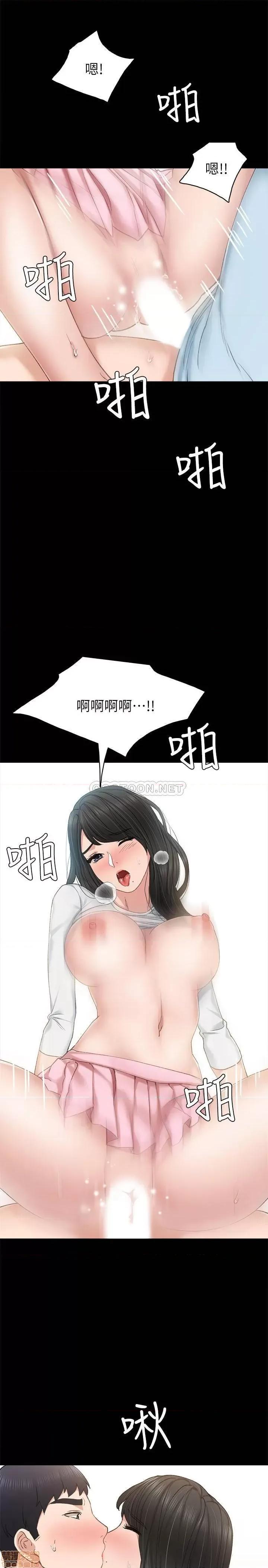实习老师 实习老师 65 第29页