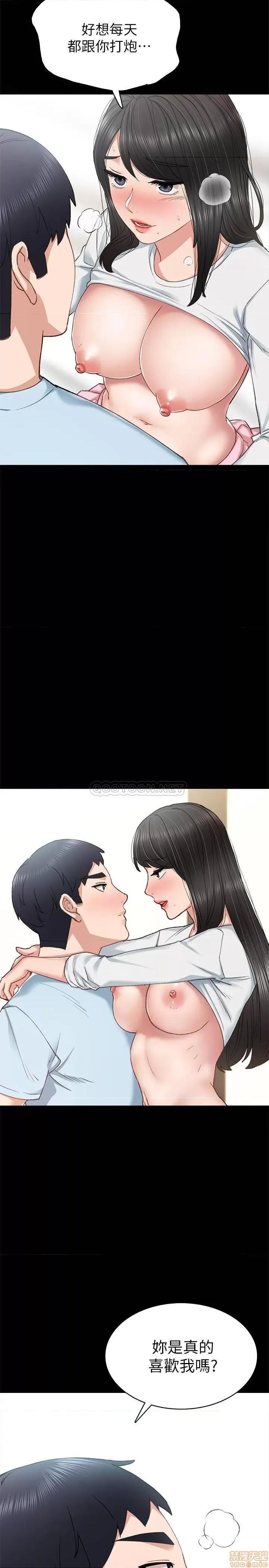 实习老师 实习老师 65 第31页