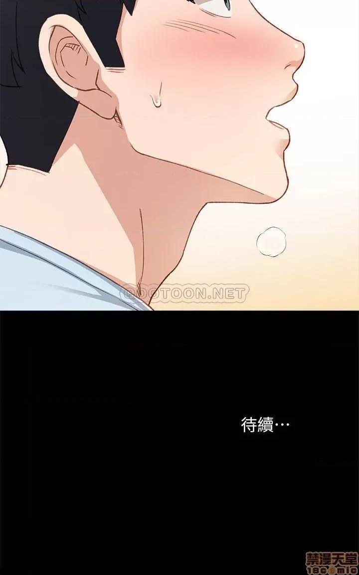 实习老师 实习老师 65 第32页