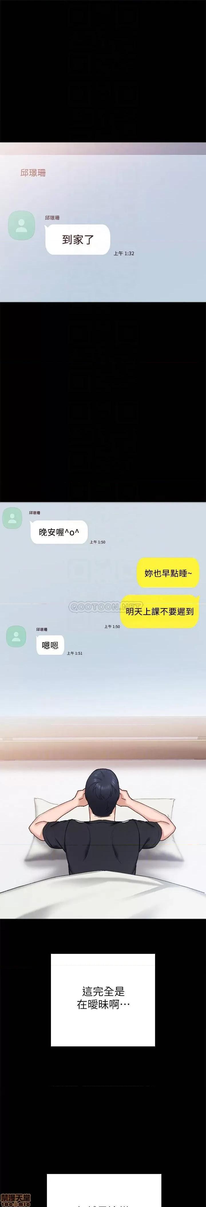 实习老师 实习老师 66 第10页