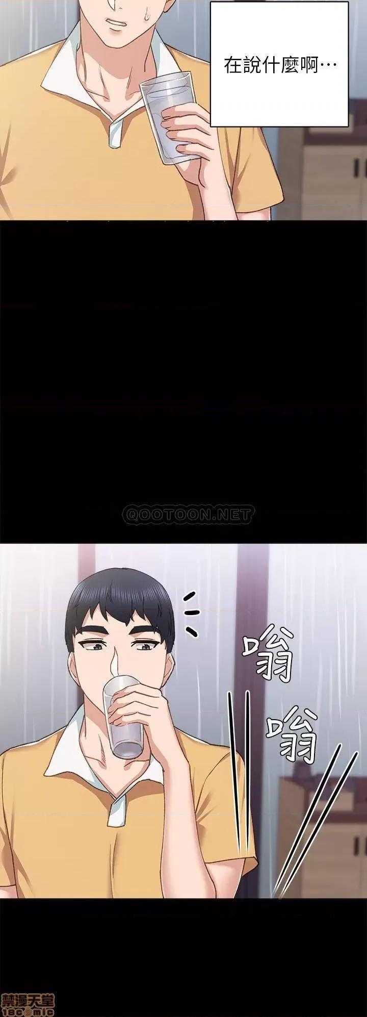 实习老师 实习老师 66 第33页