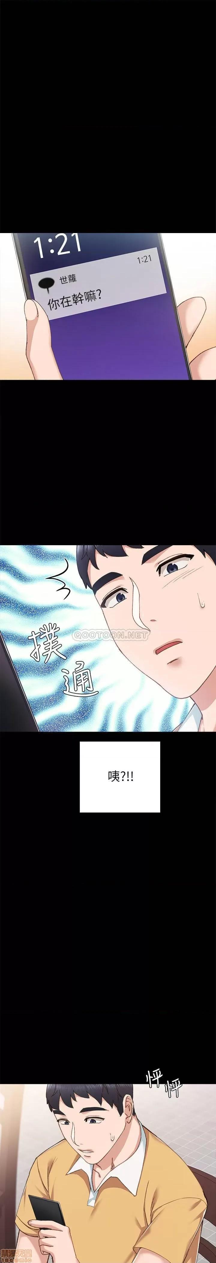 实习老师 实习老师 67 第1页