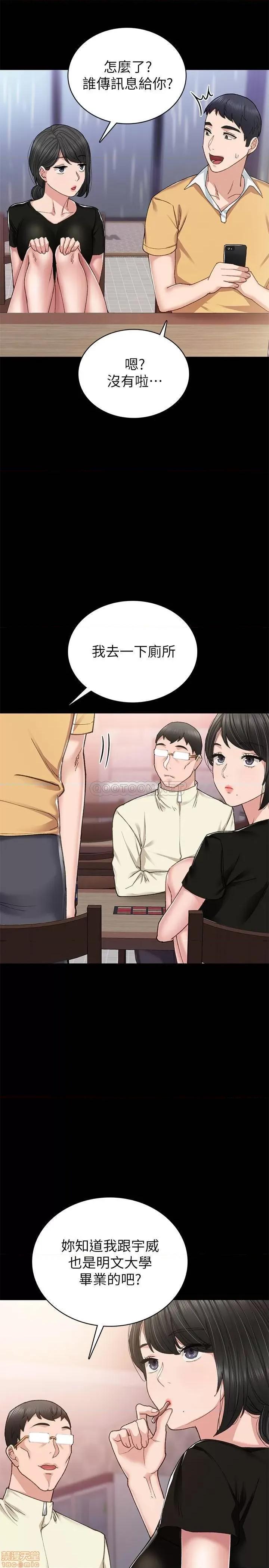 实习老师 实习老师 67 第5页