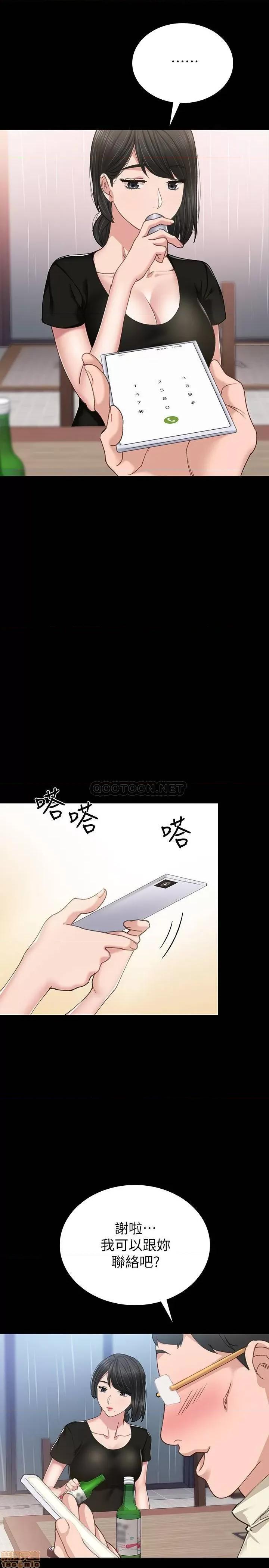 实习老师 实习老师 67 第9页