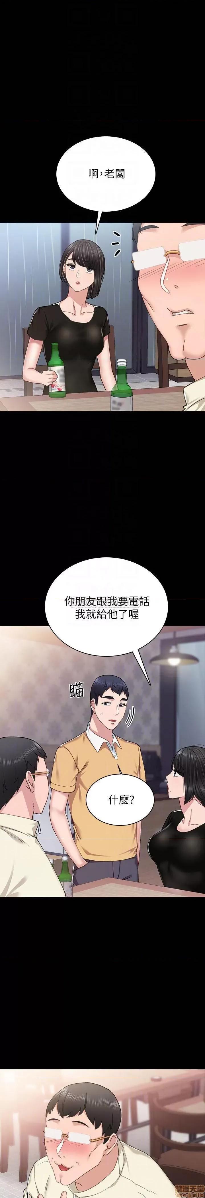 实习老师 实习老师 67 第10页