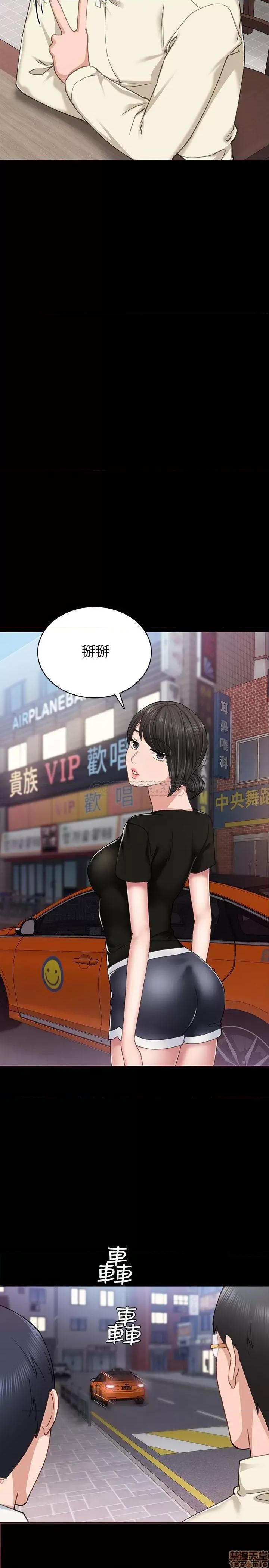 实习老师 实习老师 67 第11页