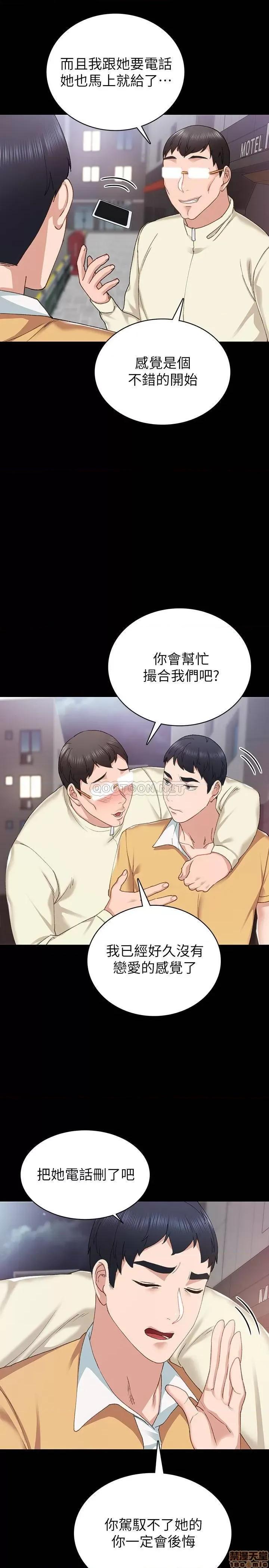 实习老师 实习老师 67 第13页
