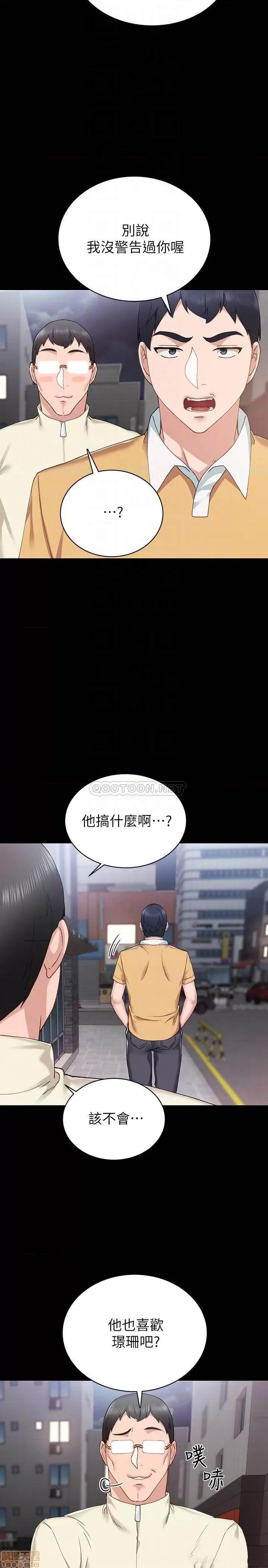 实习老师 实习老师 67 第14页