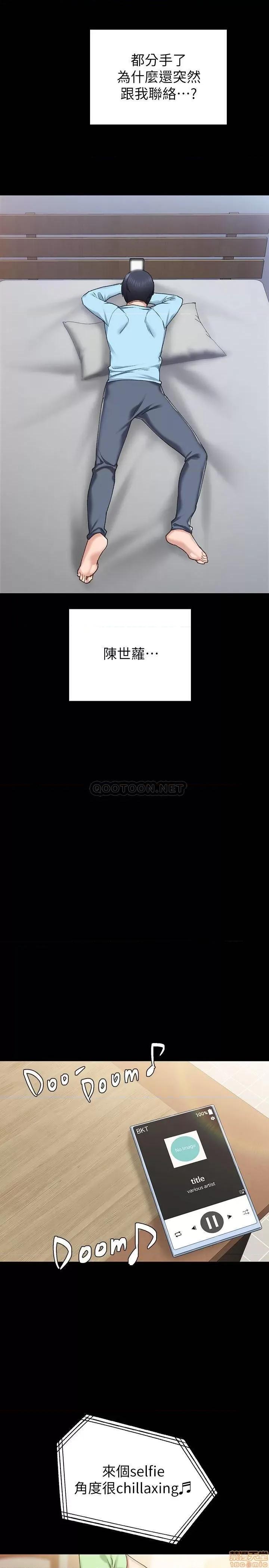 实习老师 实习老师 67 第17页