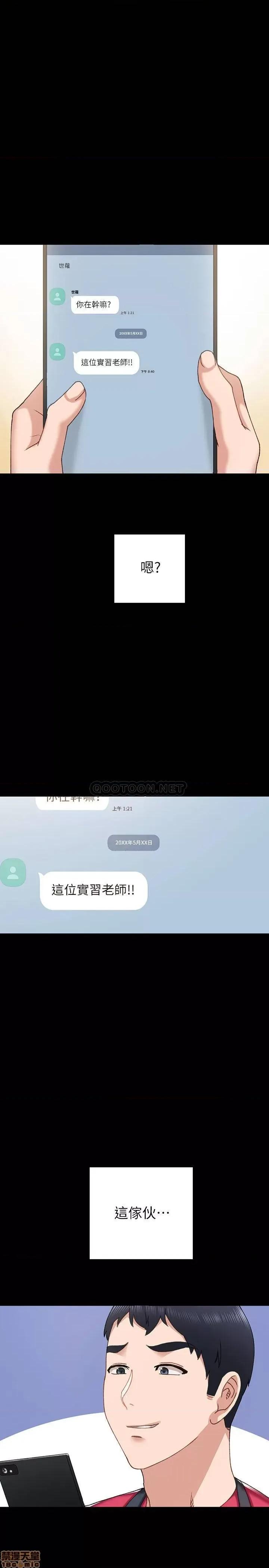 实习老师 实习老师 67 第22页