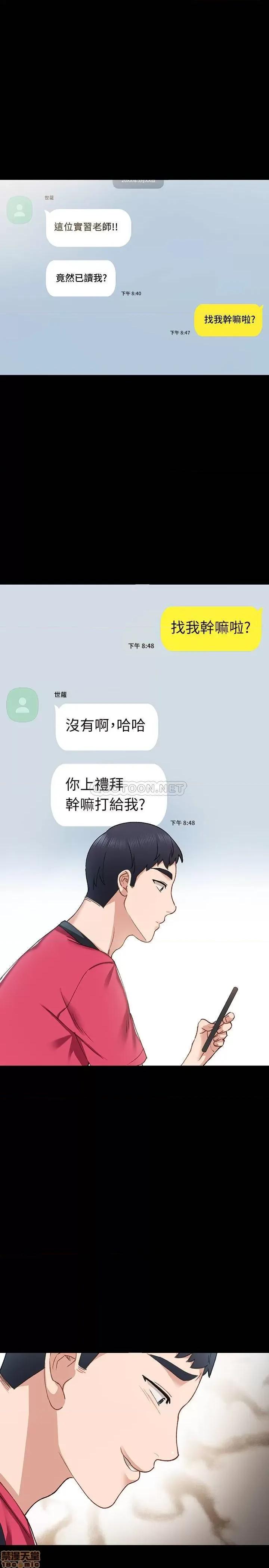 实习老师 实习老师 67 第23页