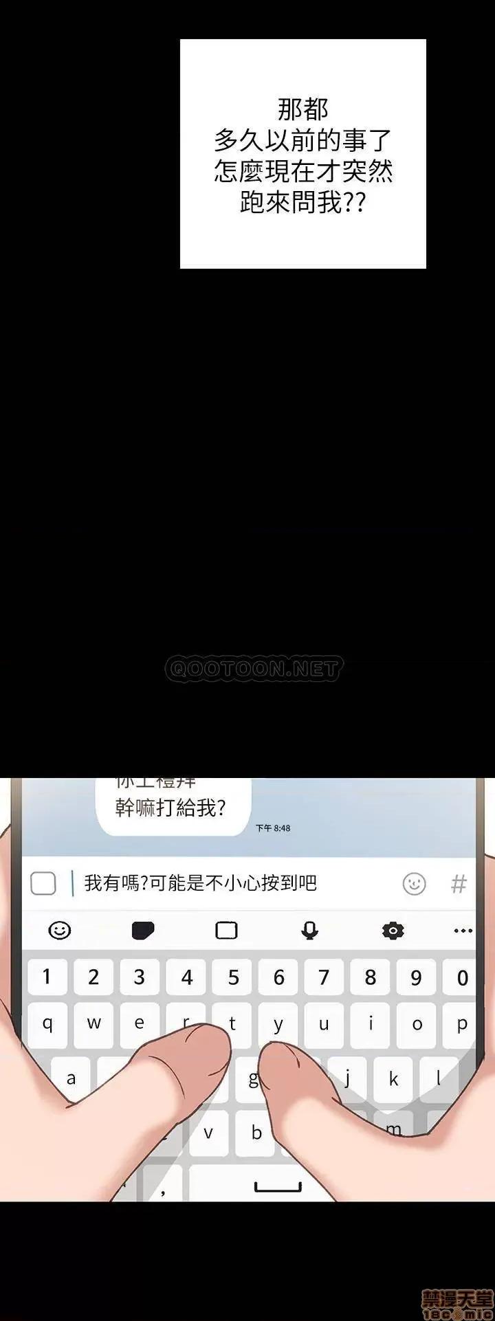 实习老师 实习老师 67 第24页