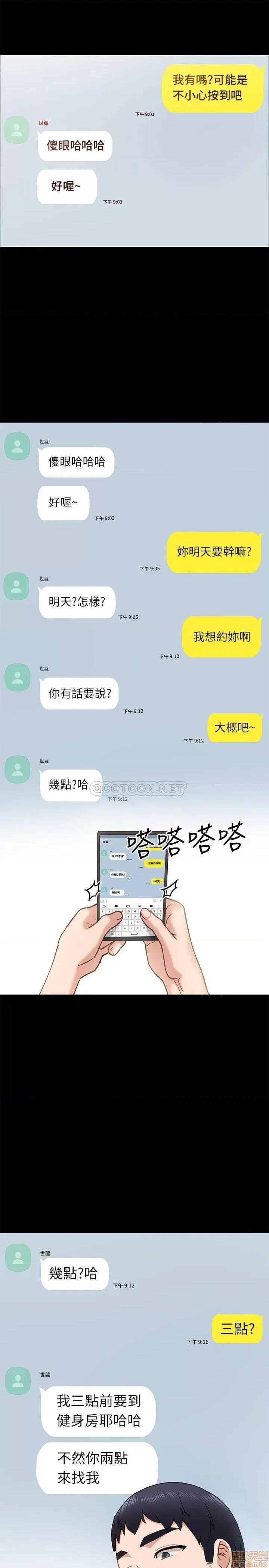 实习老师 实习老师 67 第25页