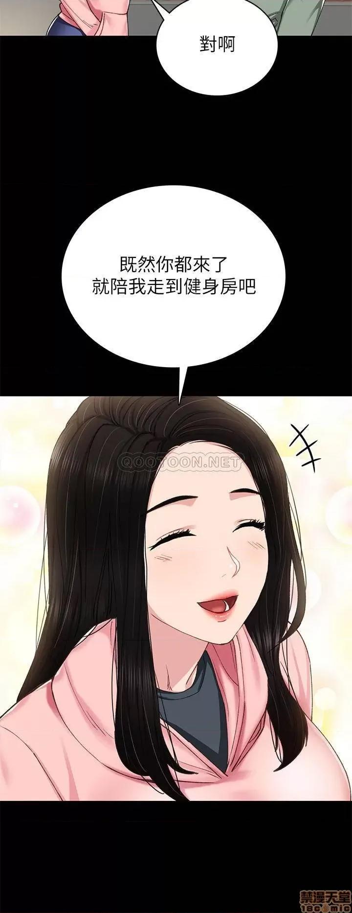 实习老师 实习老师 67 第28页