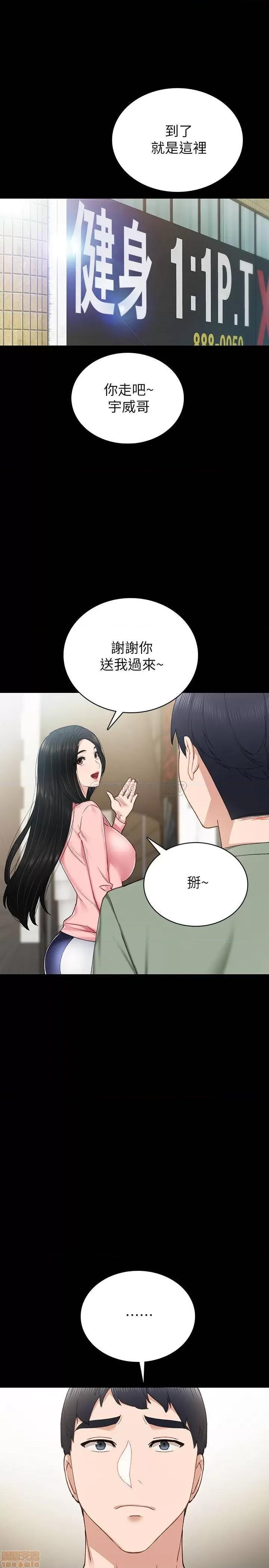 实习老师 实习老师 67 第31页