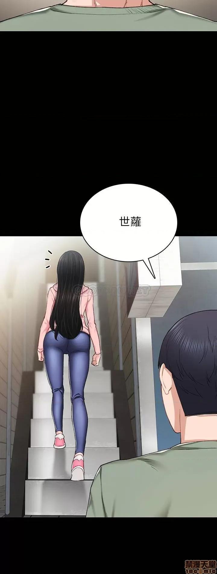 实习老师 实习老师 67 第32页