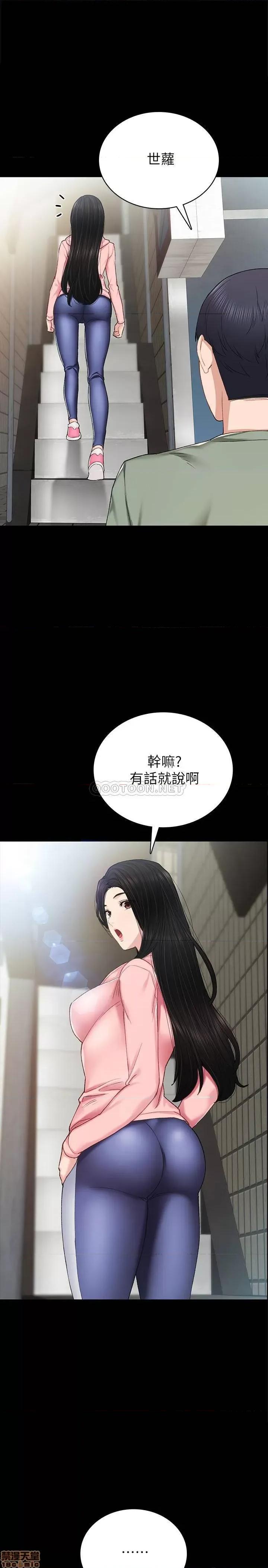 实习老师 实习老师 68 第1页