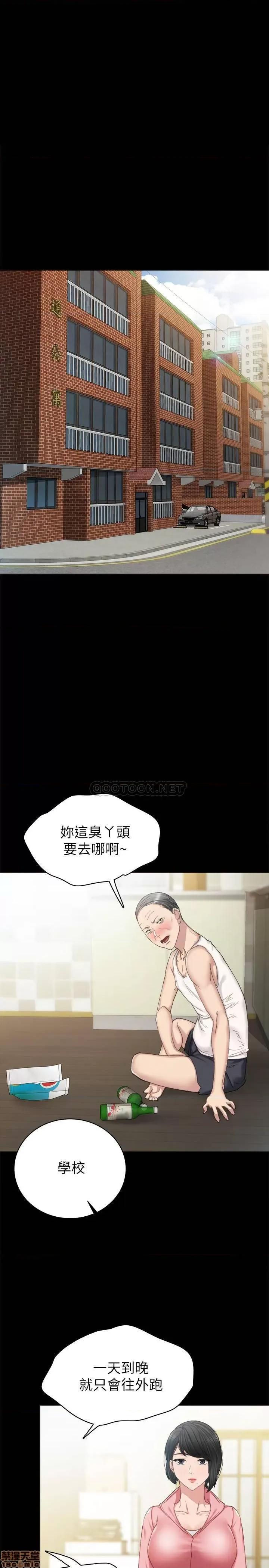 实习老师 实习老师 68 第3页