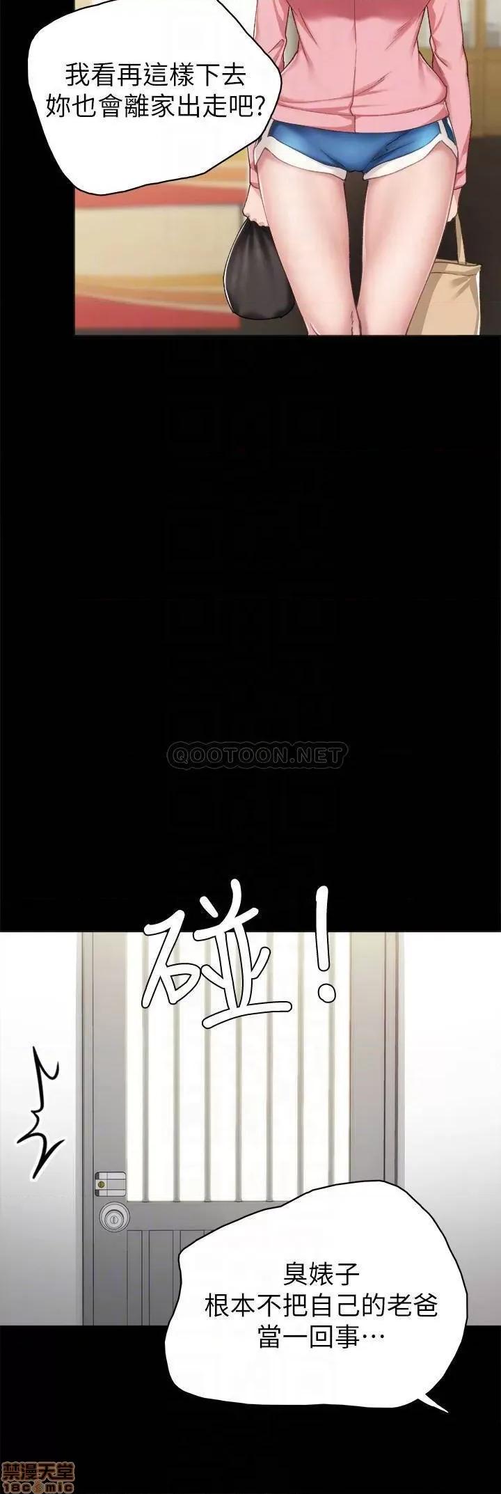 实习老师 实习老师 68 第4页