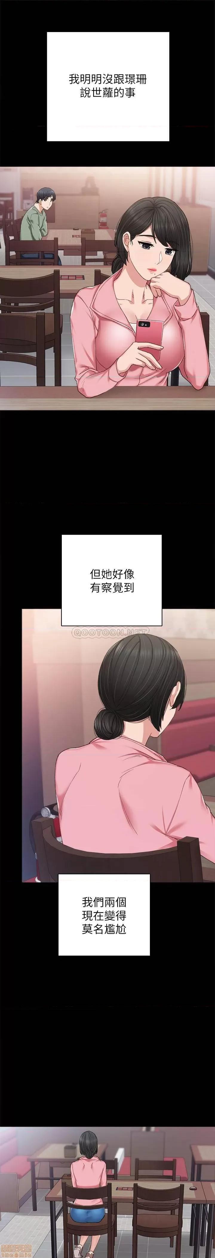 实习老师 实习老师 68 第13页