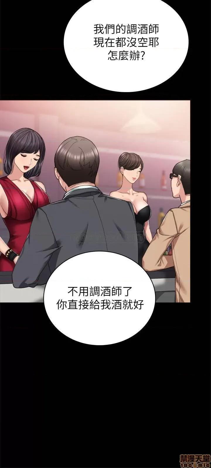 实习老师 实习老师 68 第20页