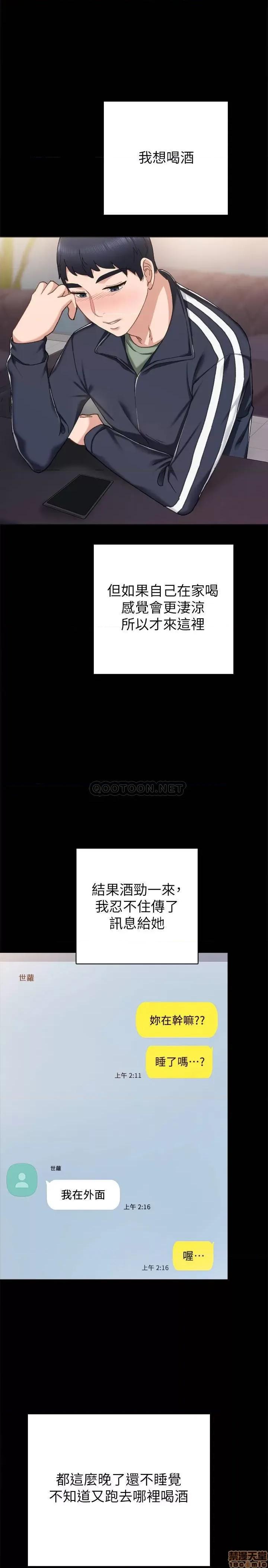 实习老师 实习老师 68 第22页