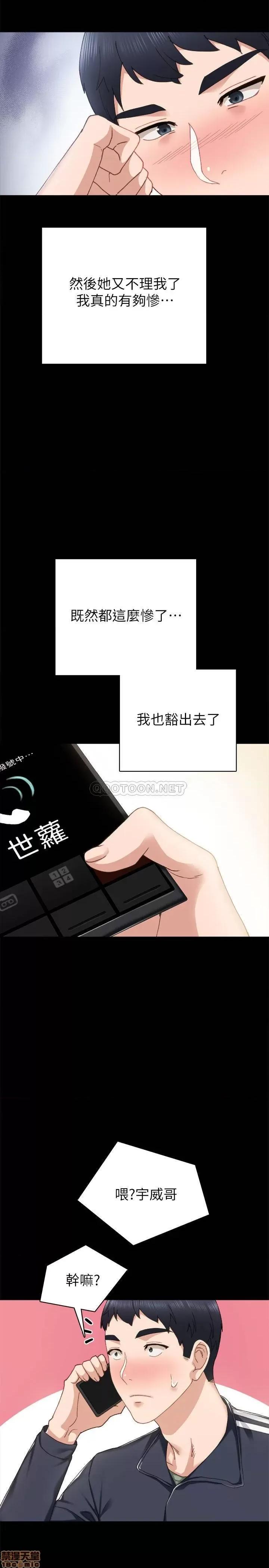 实习老师 实习老师 68 第23页