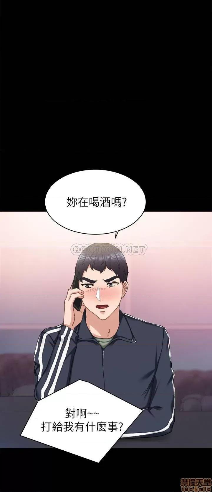 实习老师 实习老师 68 第24页