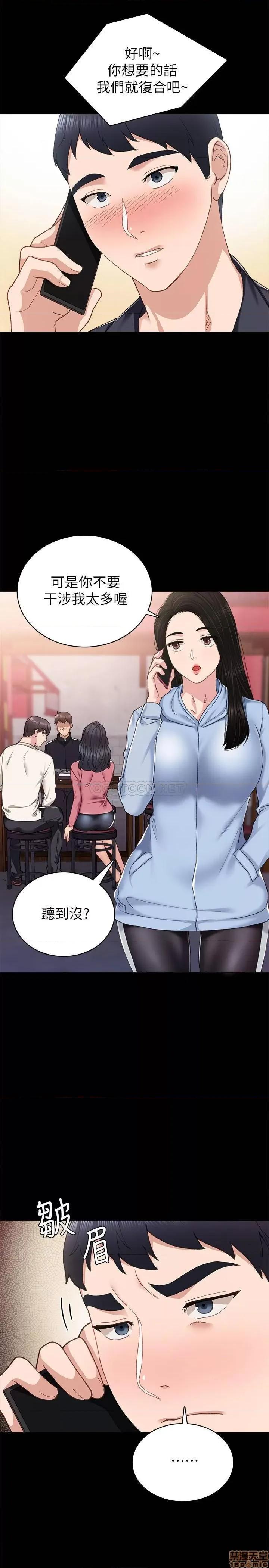 实习老师 实习老师 68 第26页