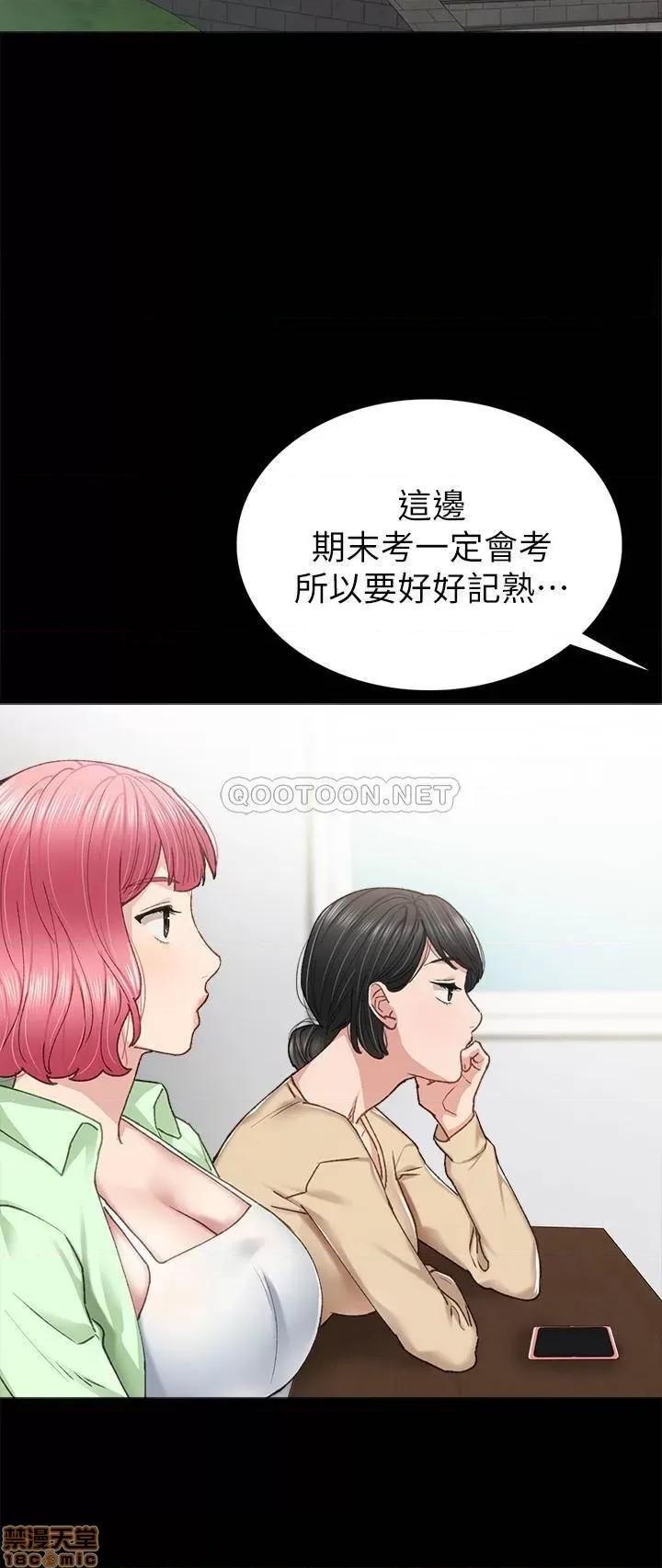实习老师 实习老师 68 第28页