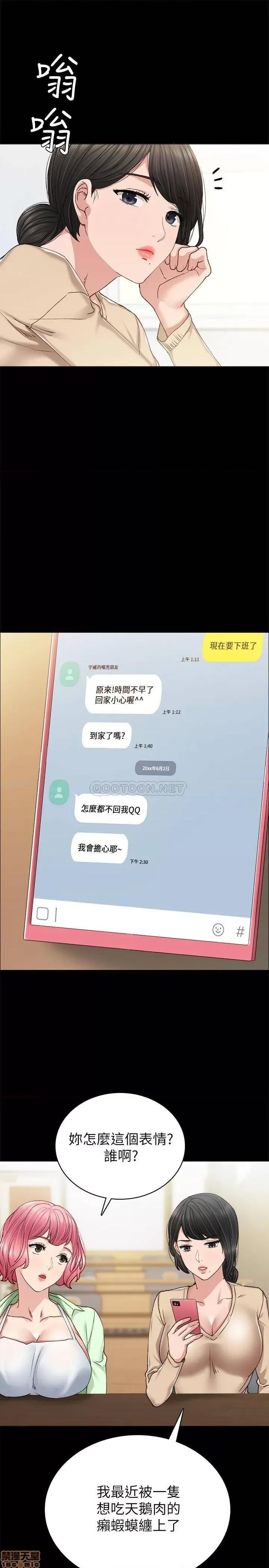 实习老师 实习老师 68 第29页